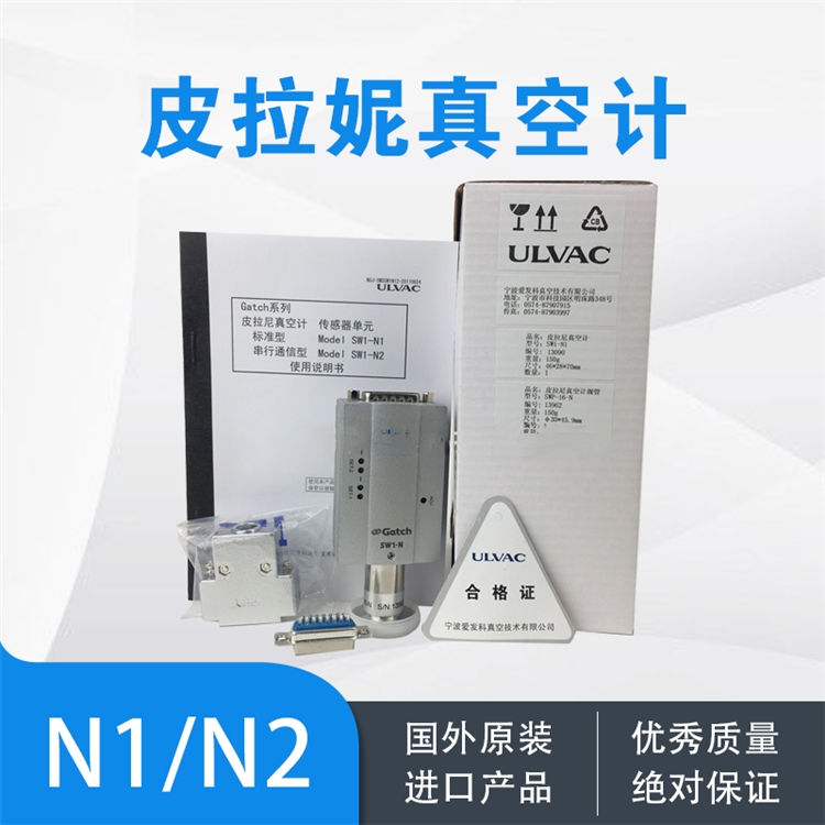 愛發(fā)科高真空型膜片泵DAU-100現(xiàn)貨直銷